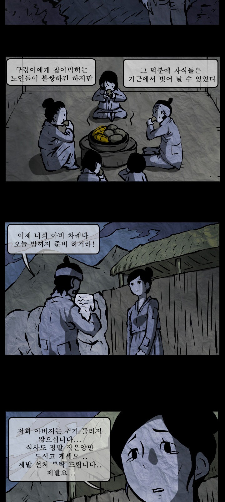 12 페이지