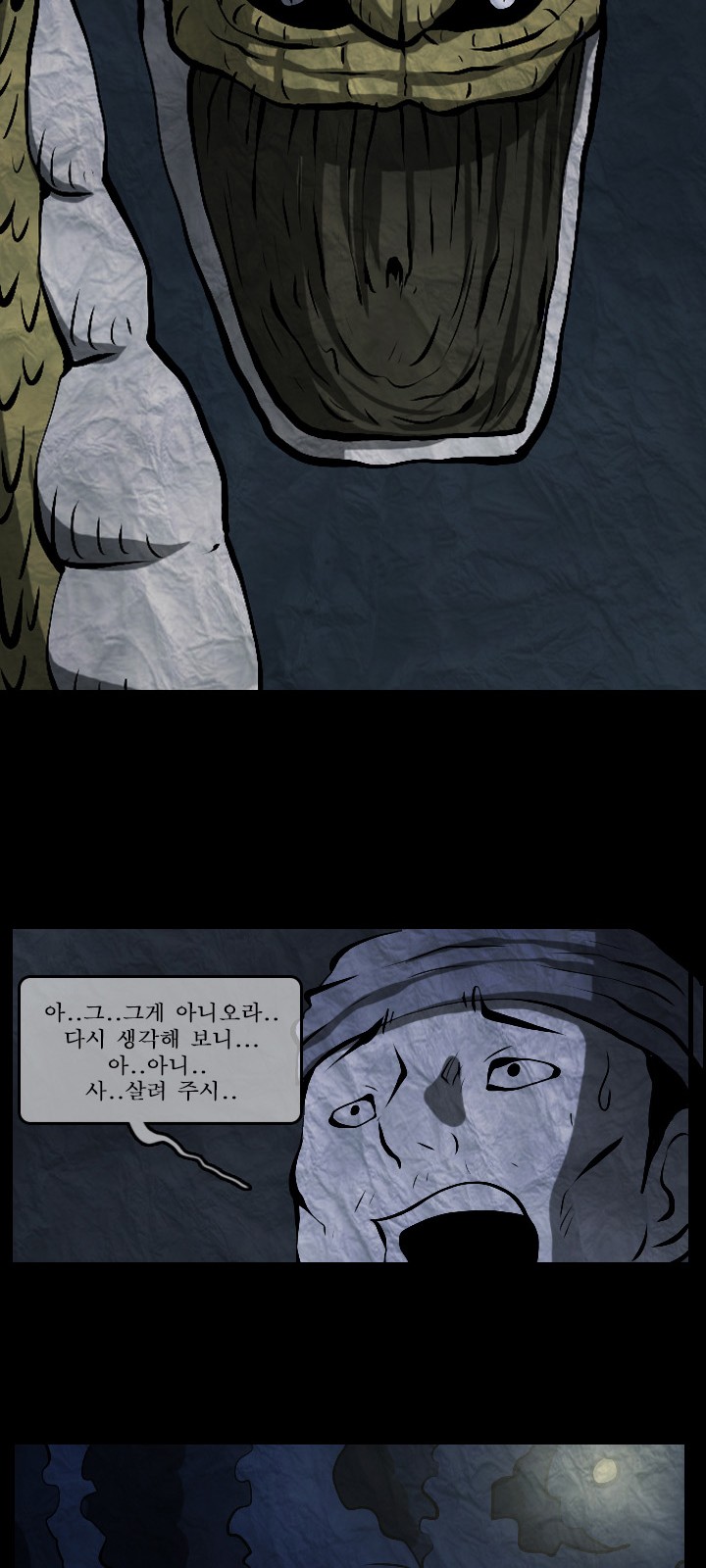 31 페이지