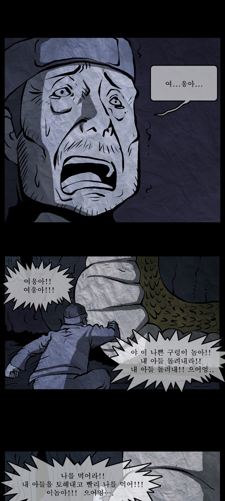 35 페이지