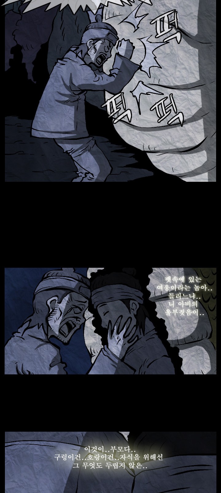 36 페이지