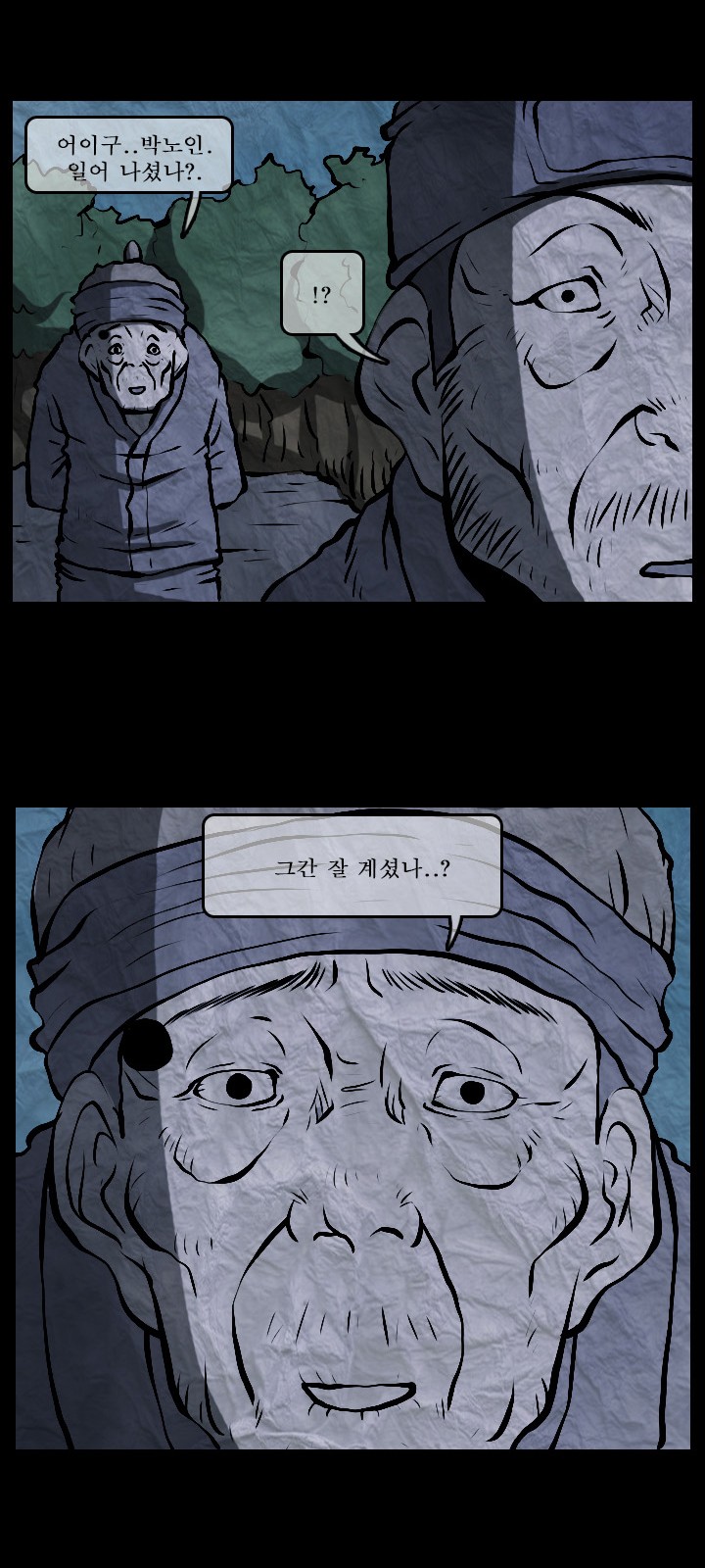 41 페이지