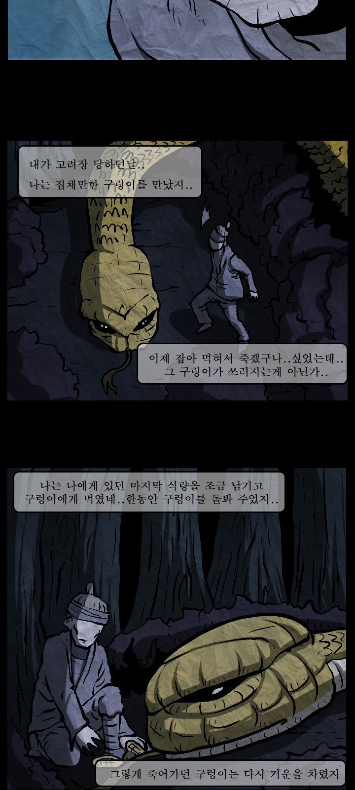 46 페이지
