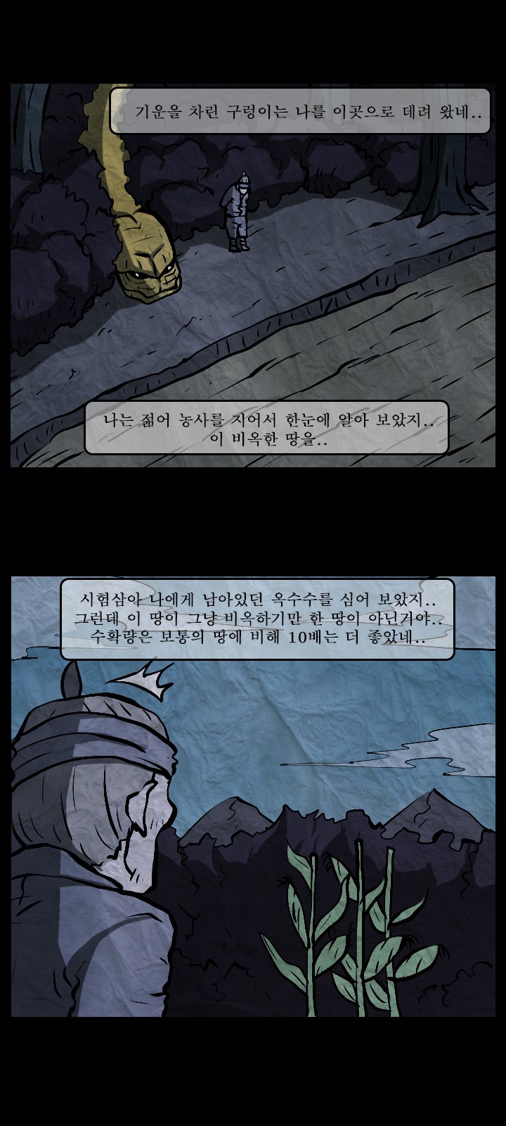 47 페이지