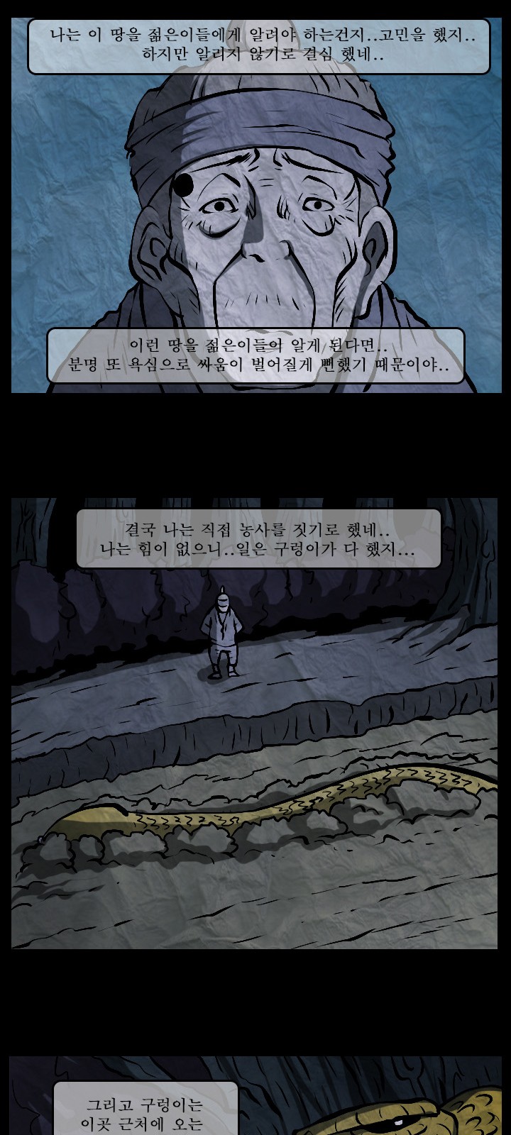48 페이지