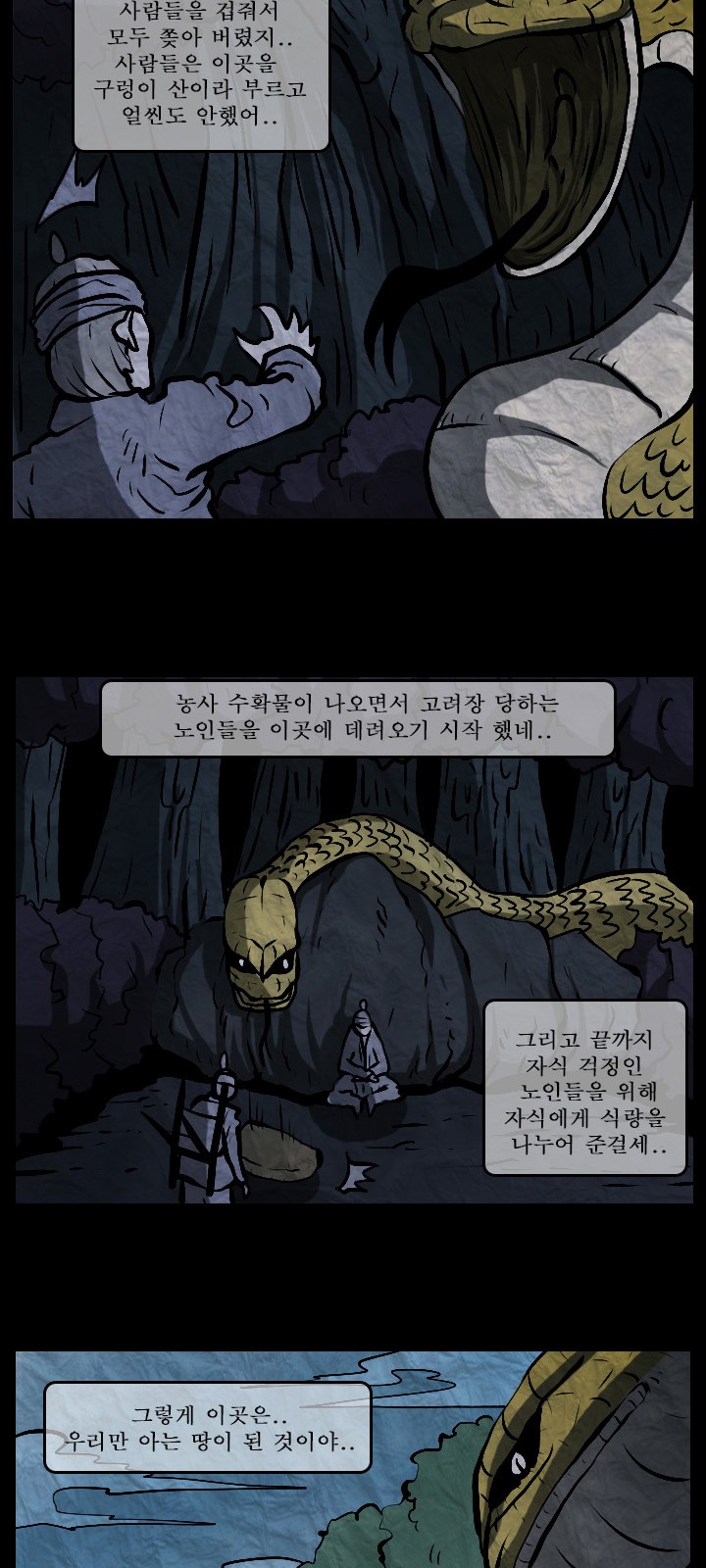 49 페이지