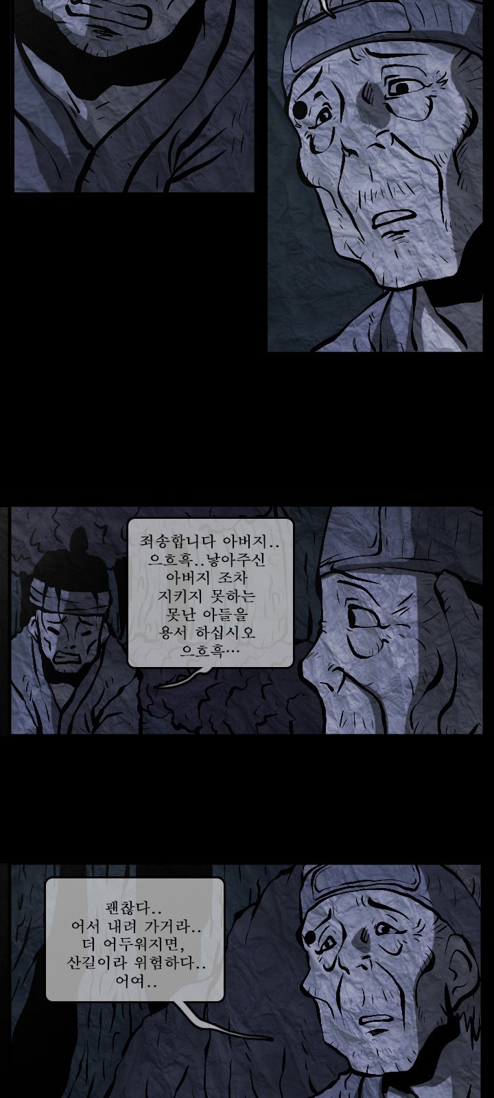 5 페이지
