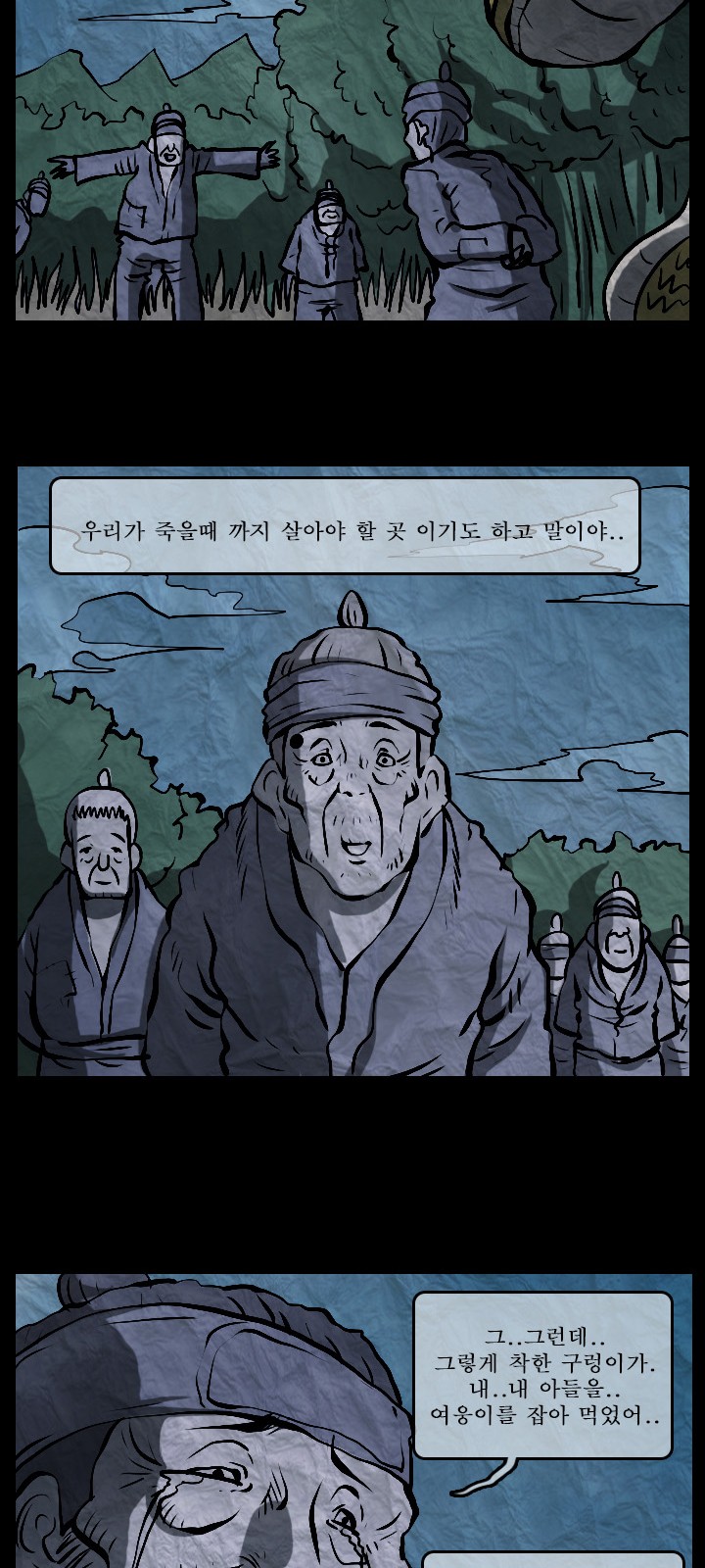 50 페이지