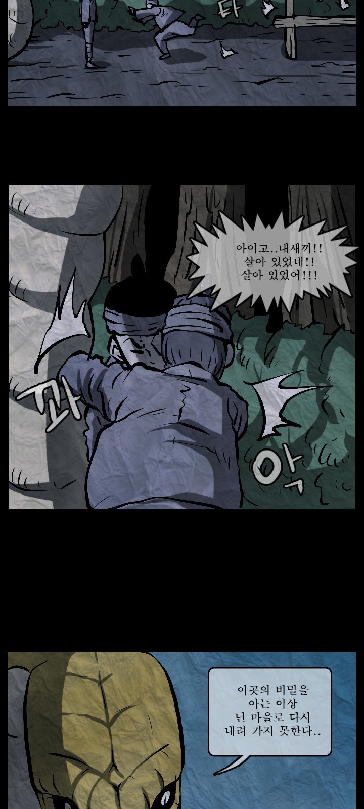 52 페이지
