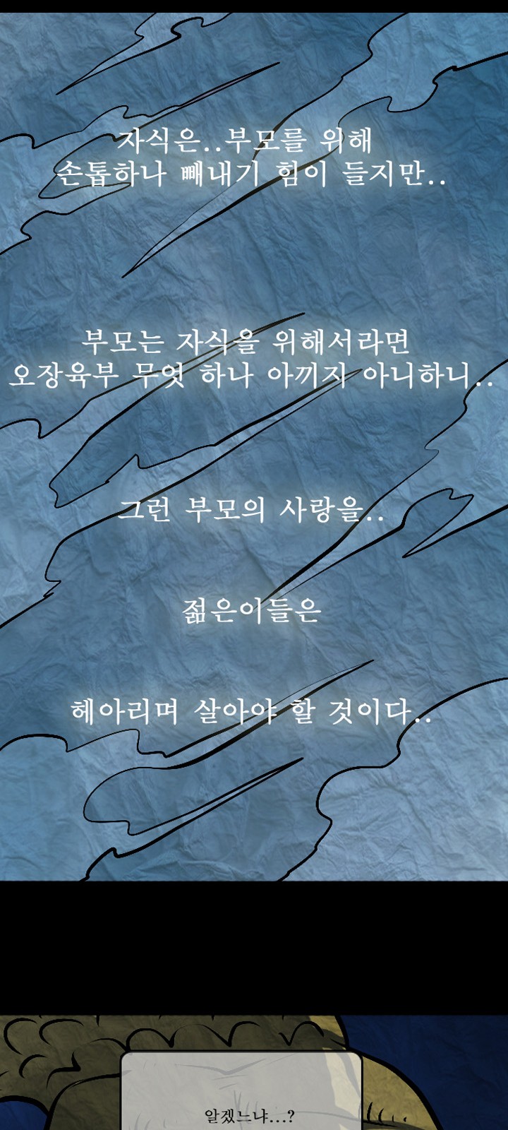 55 페이지