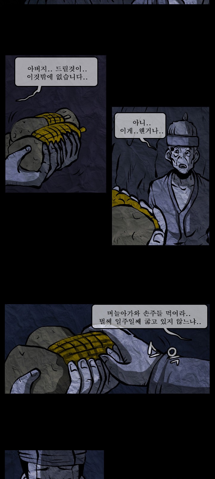 6 페이지