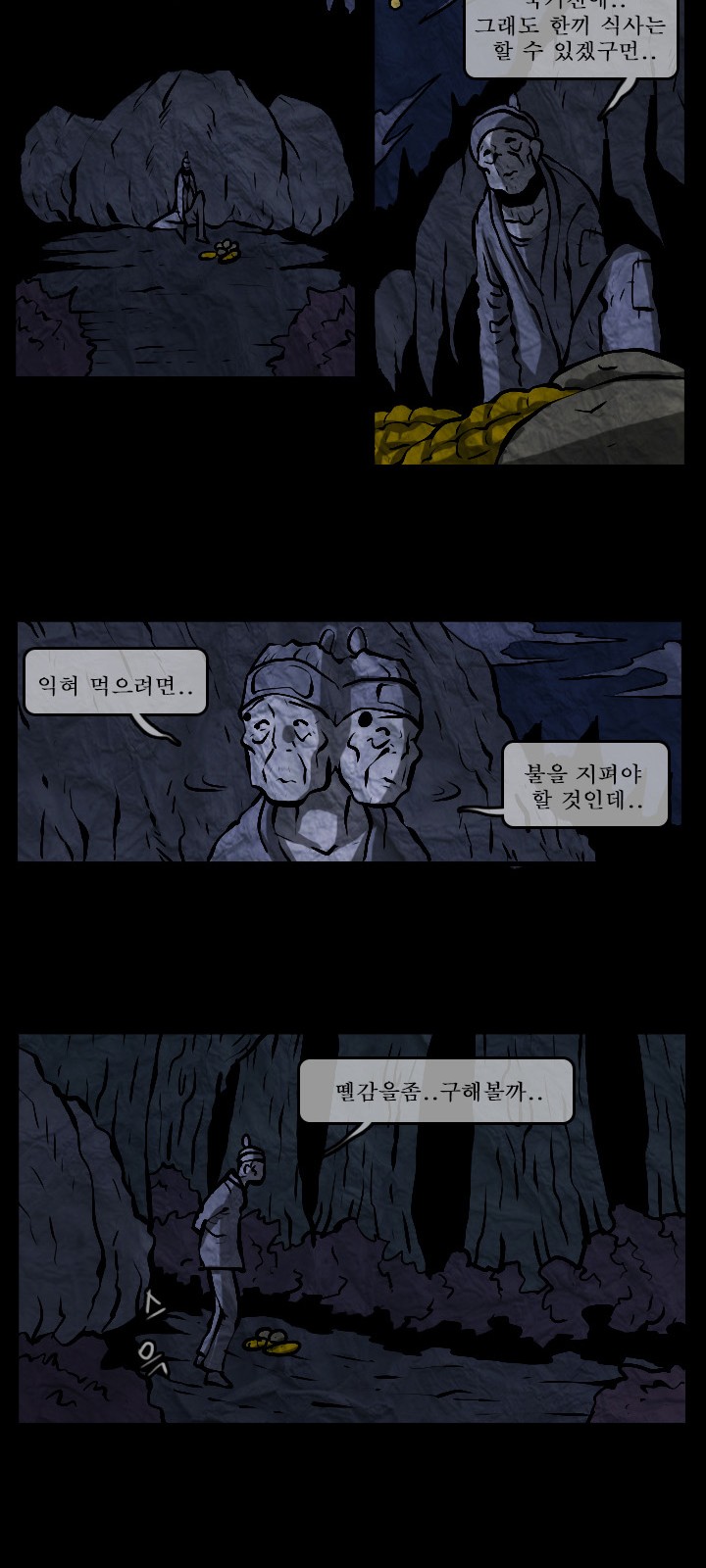 8 페이지
