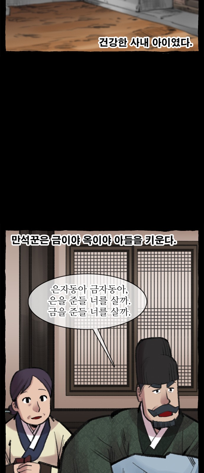 12 페이지