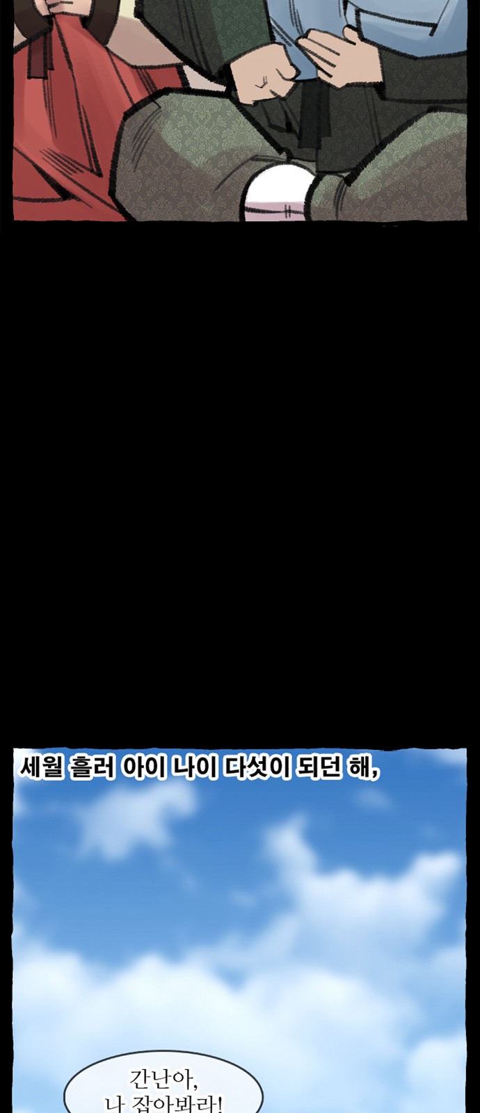 13 페이지
