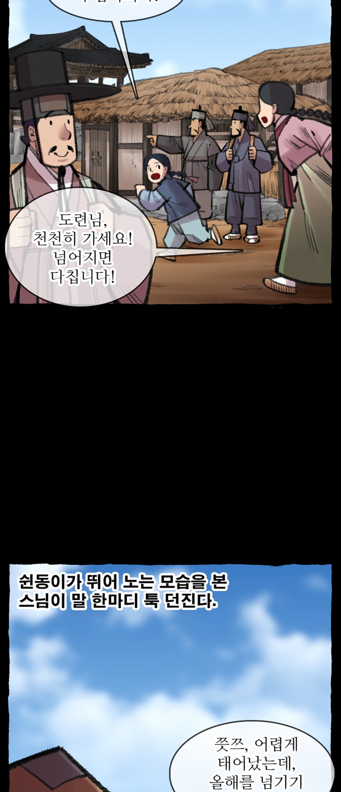 14 페이지