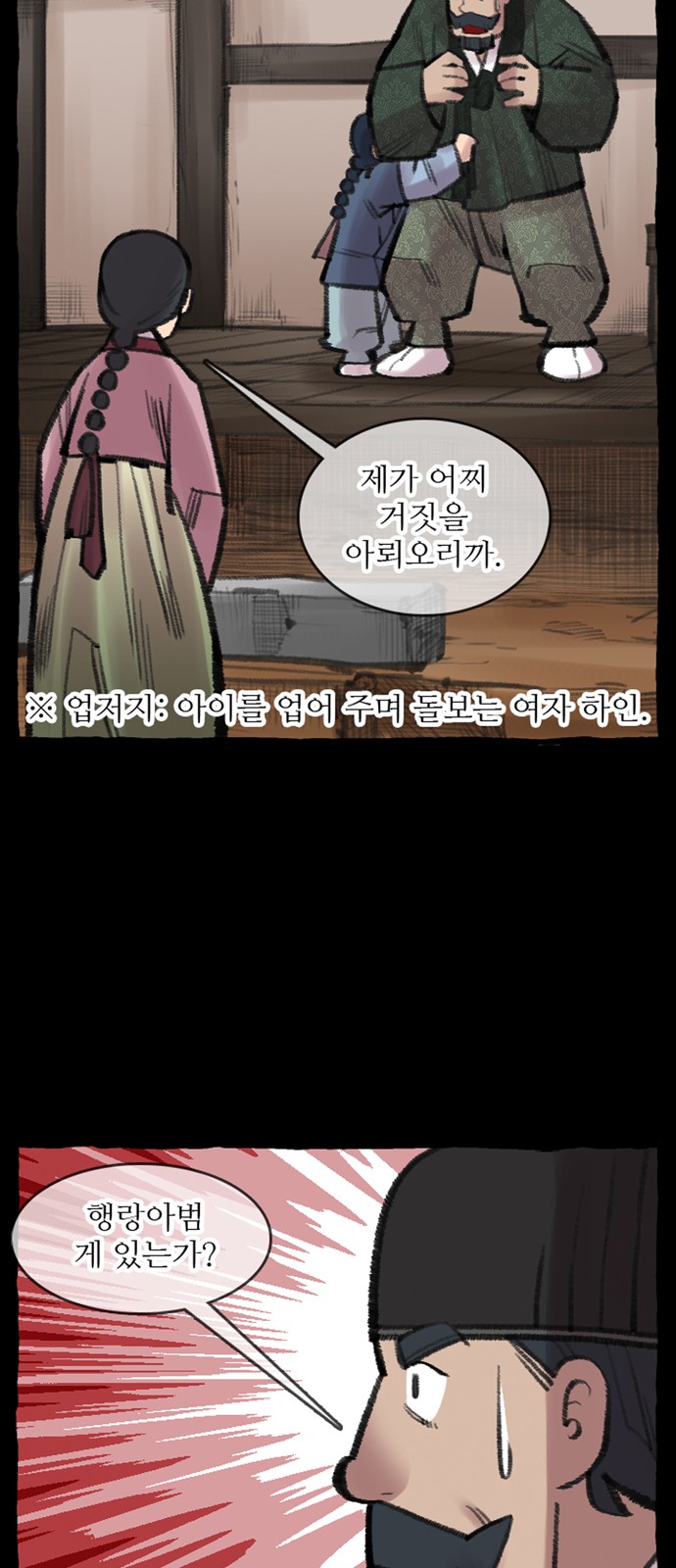 17 페이지