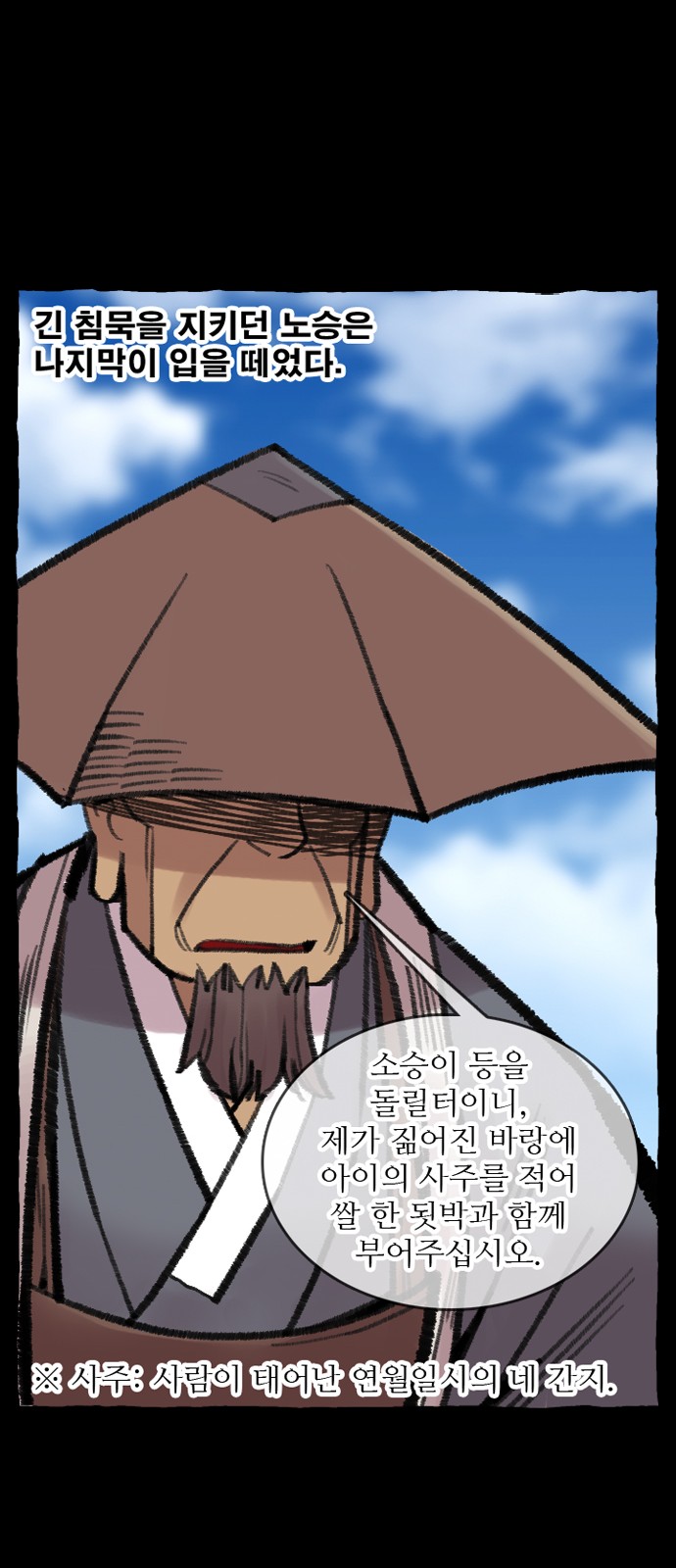 28 페이지