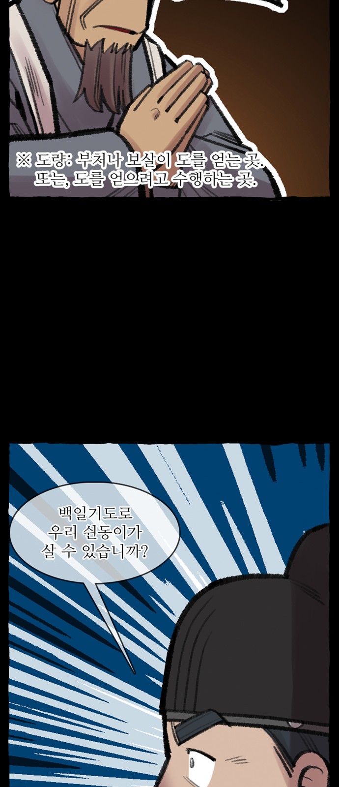 33 페이지