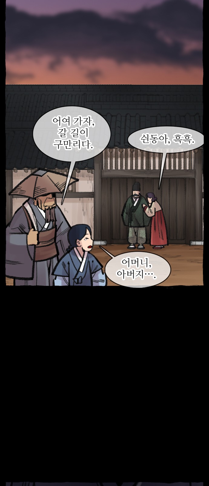 38 페이지