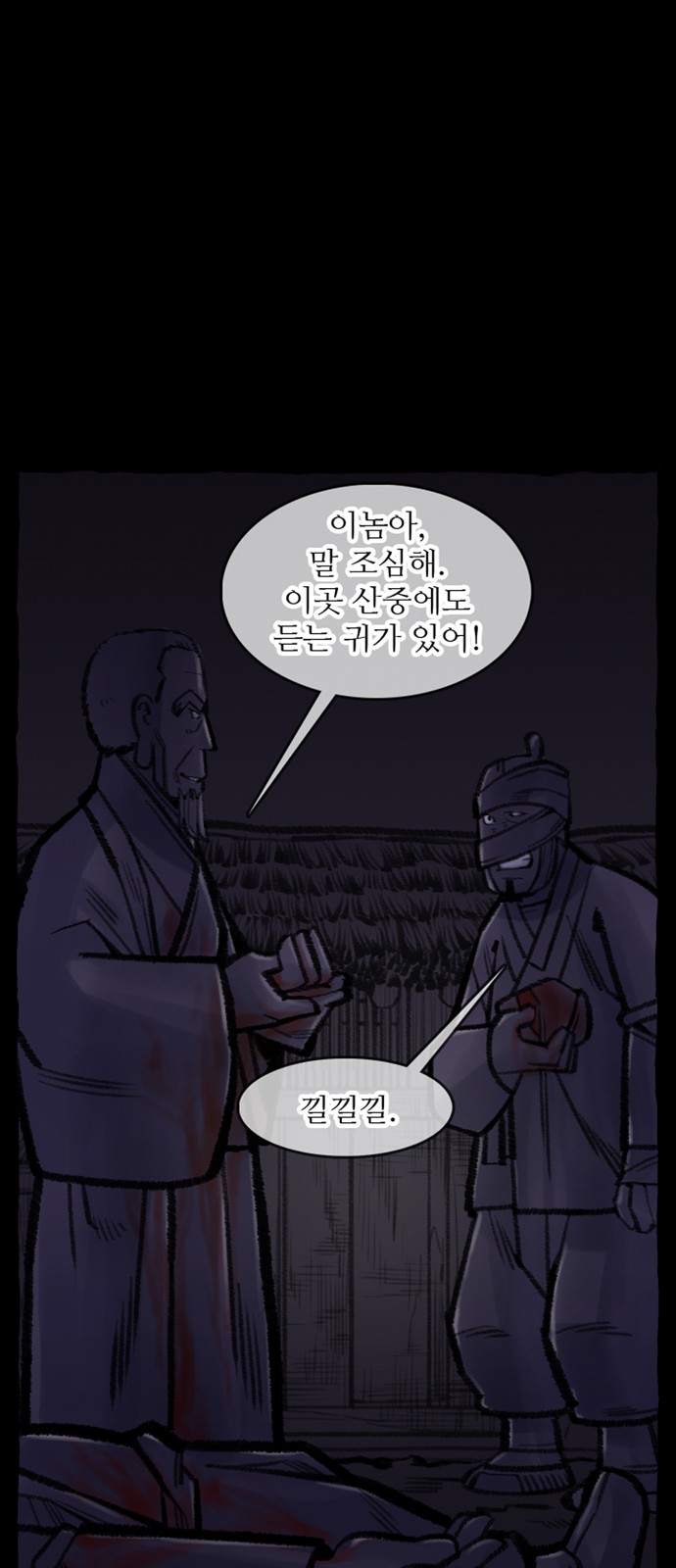 42 페이지