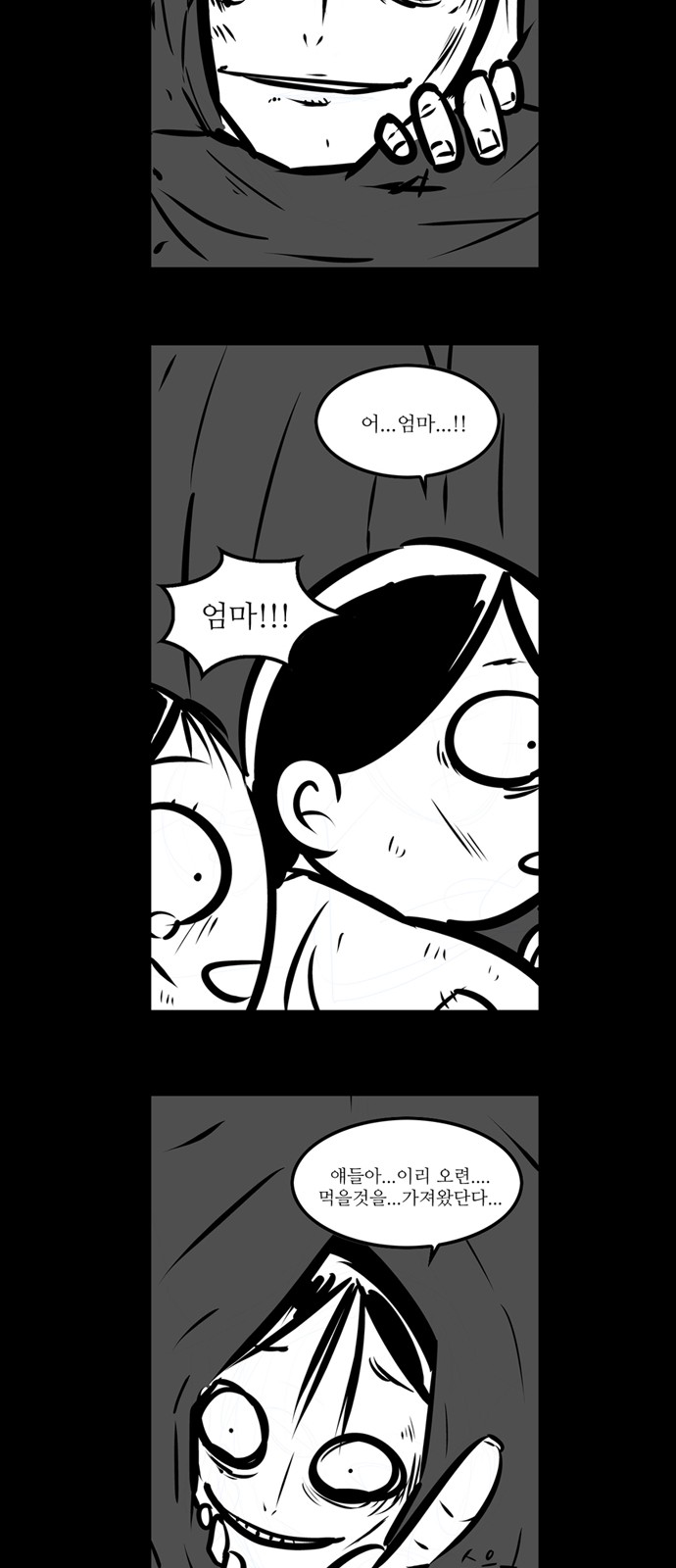 17 페이지