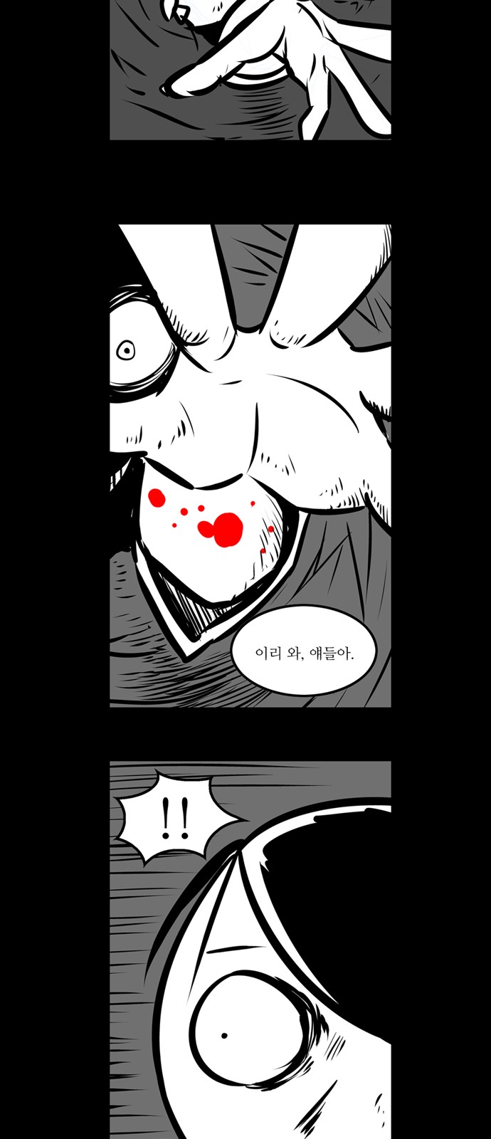 18 페이지