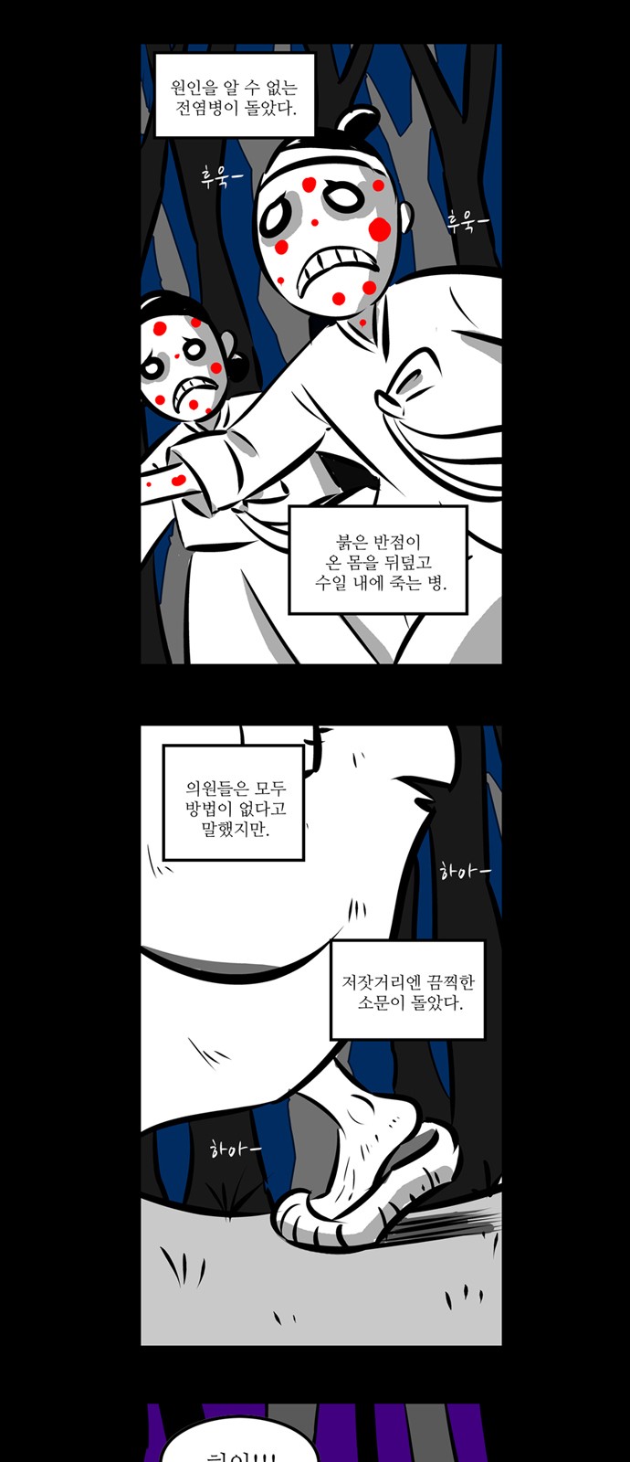 2 페이지