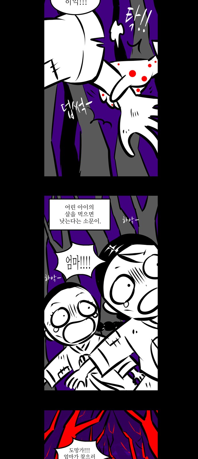 3 페이지