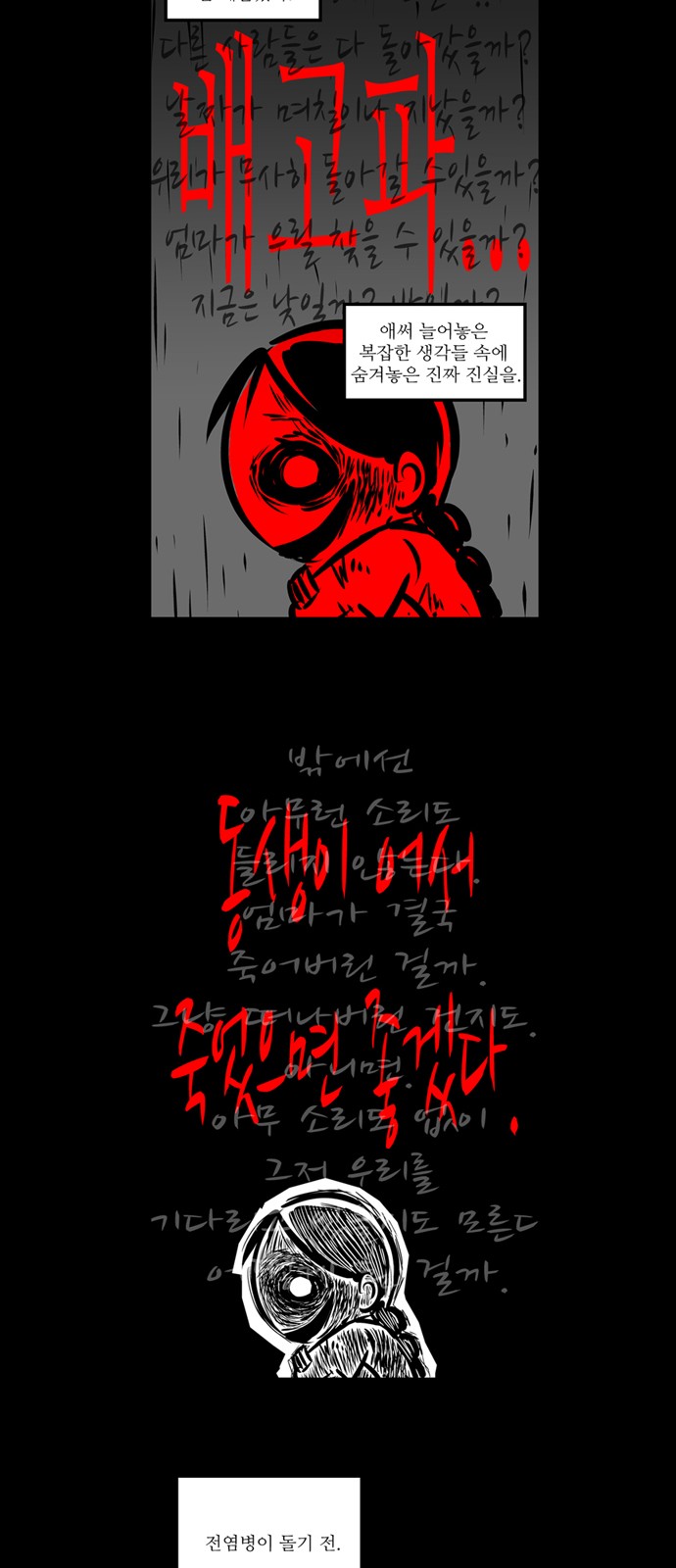 31 페이지
