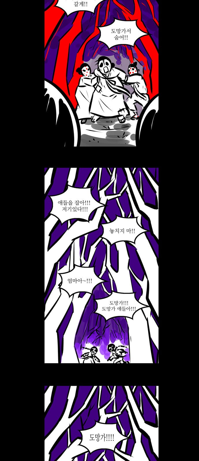 4 페이지