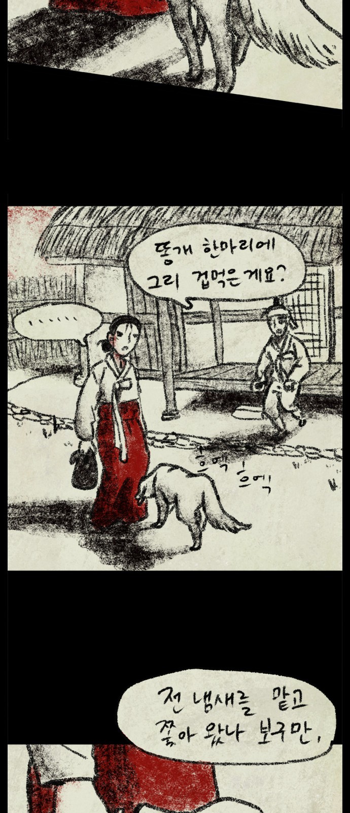 17 페이지