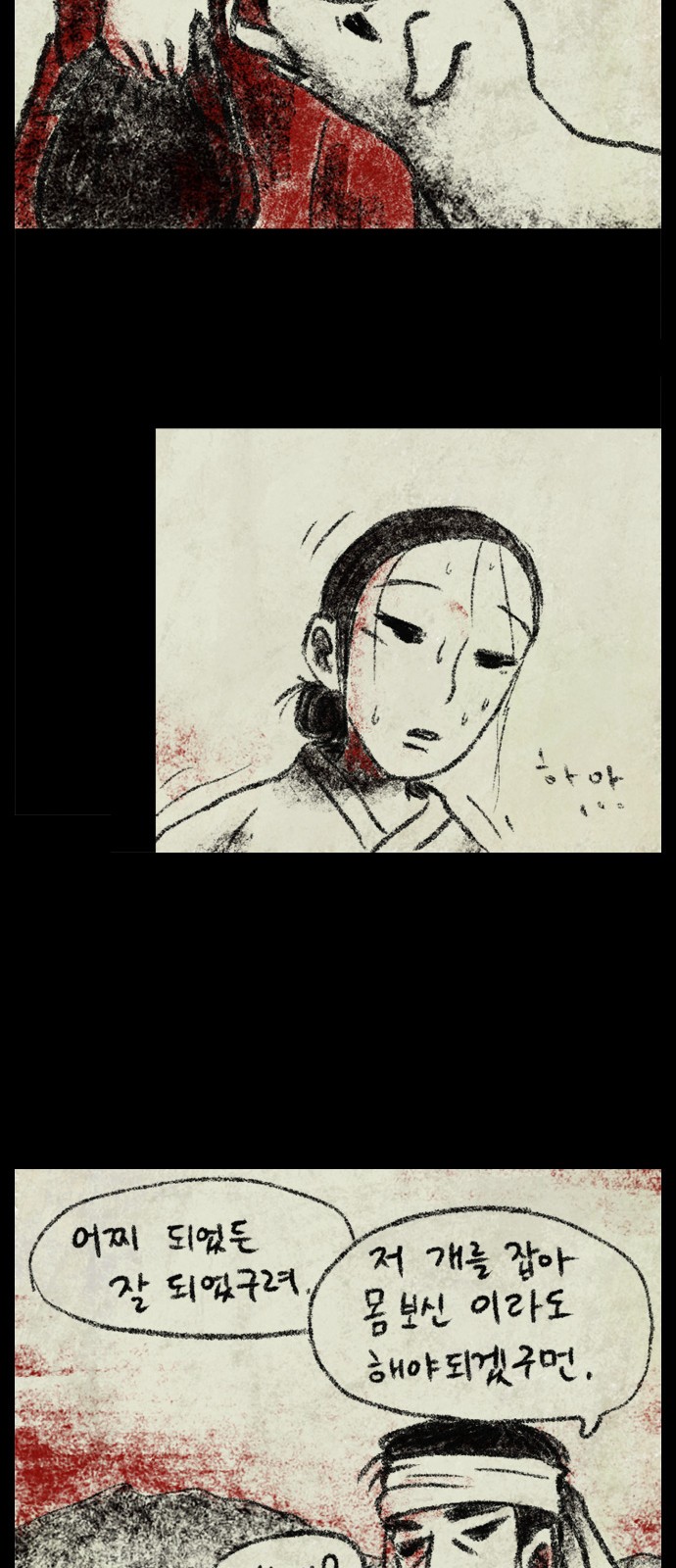 18 페이지