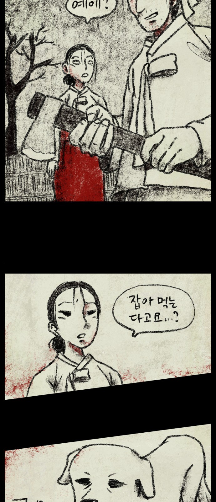 19 페이지