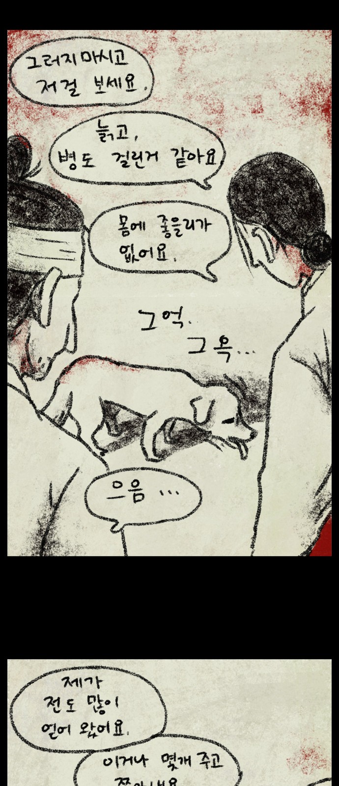 21 페이지