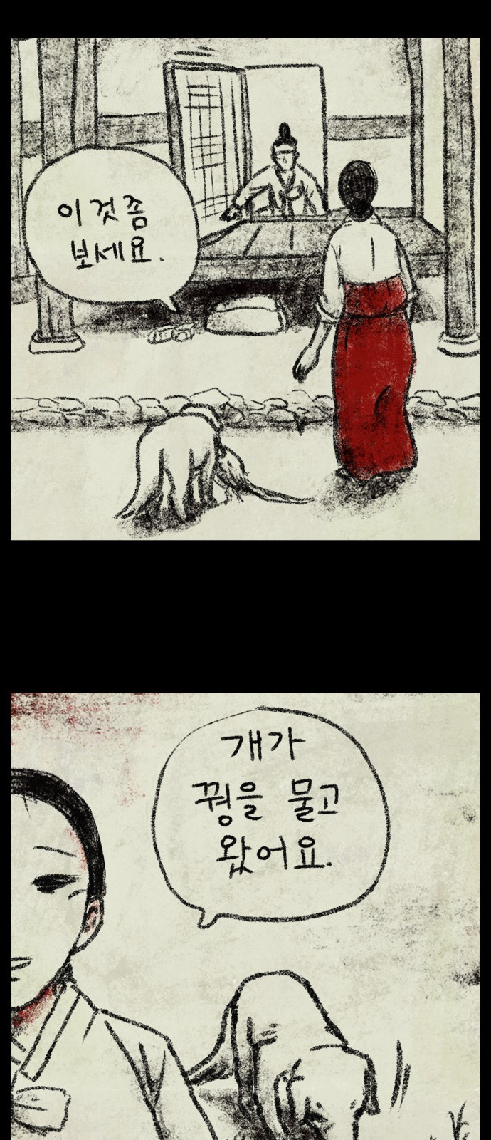 25 페이지