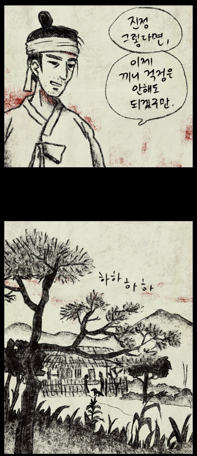 30 페이지