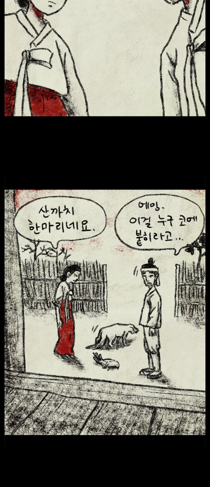 33 페이지