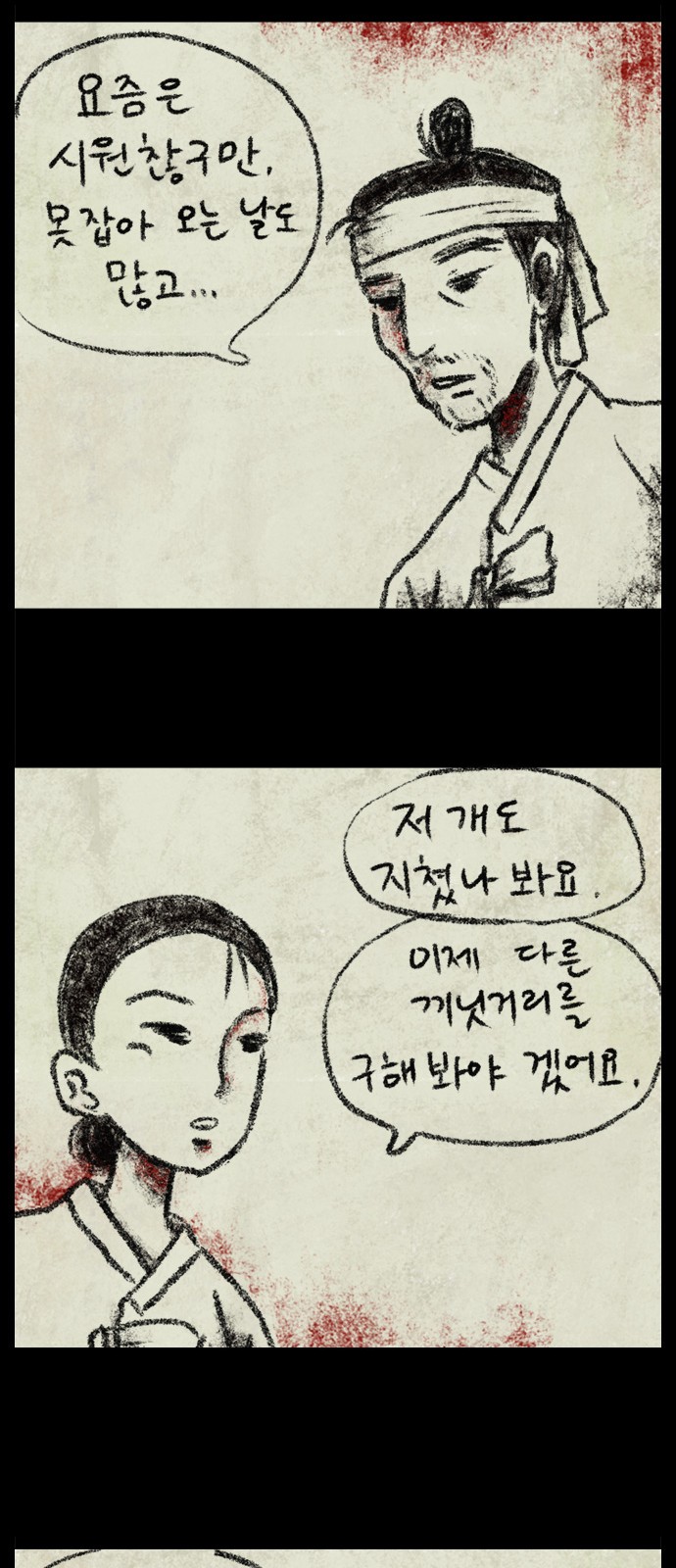 34 페이지