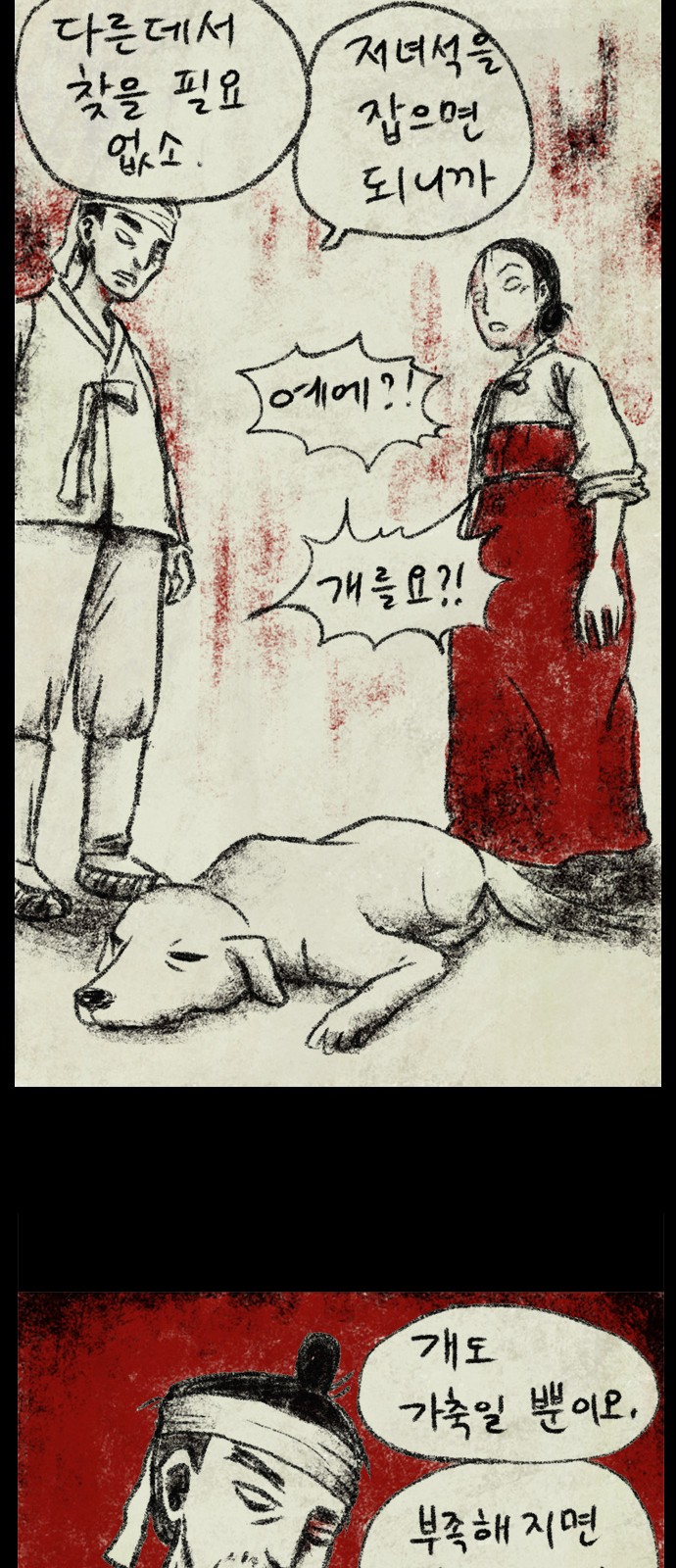 35 페이지