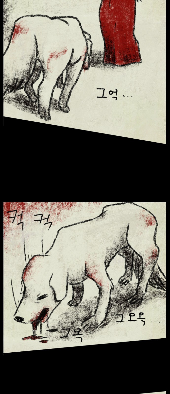42 페이지