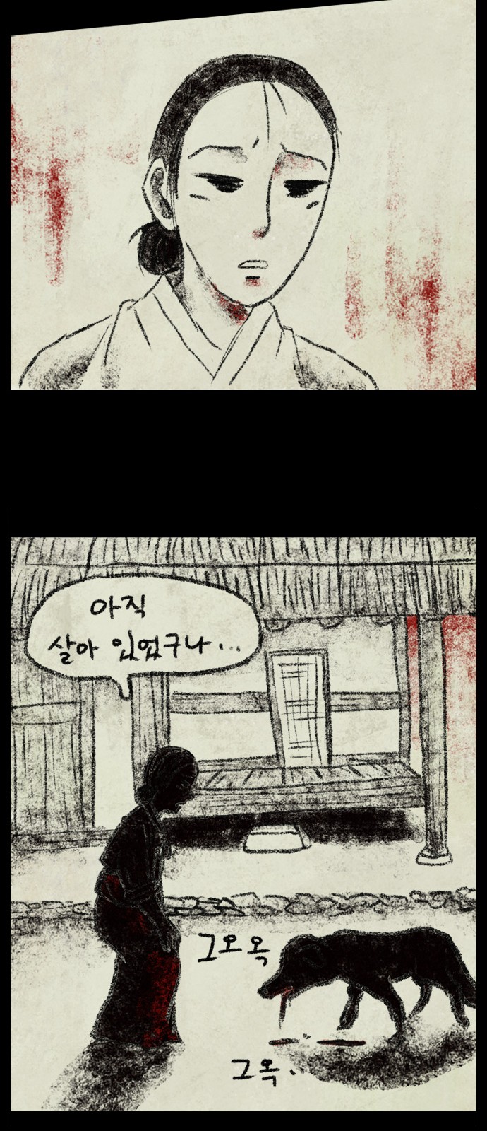 43 페이지
