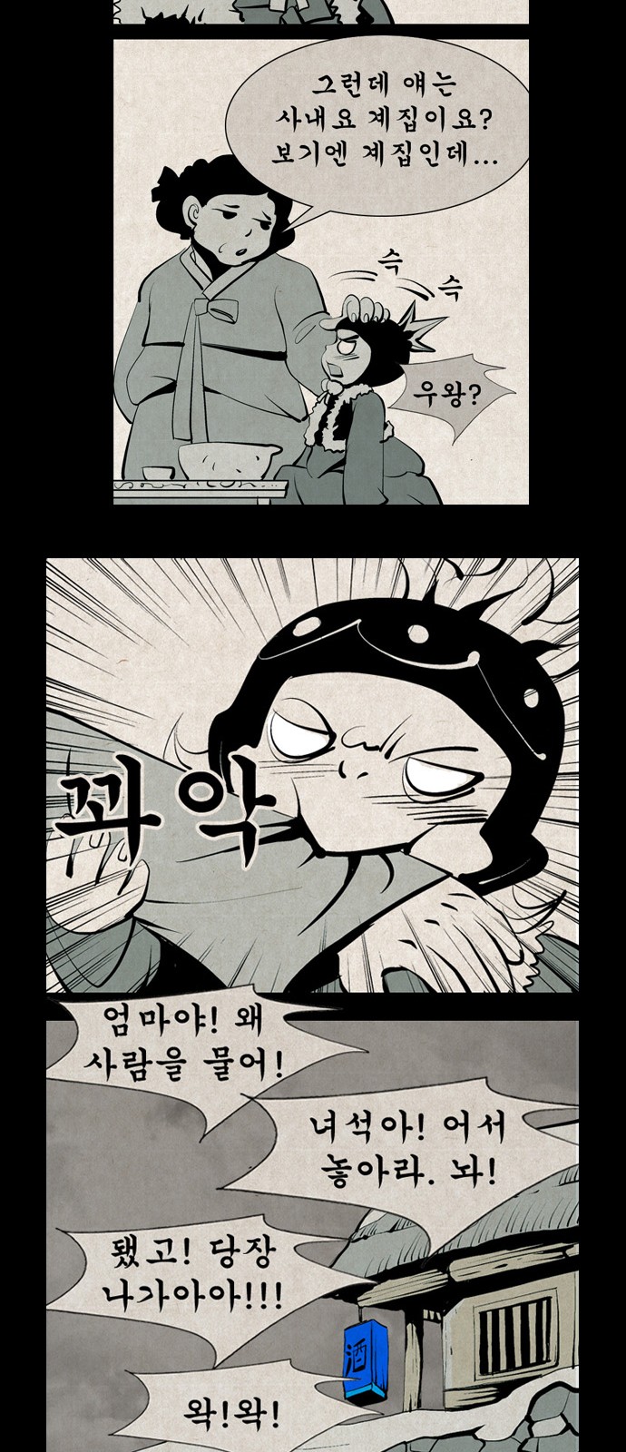 11 페이지