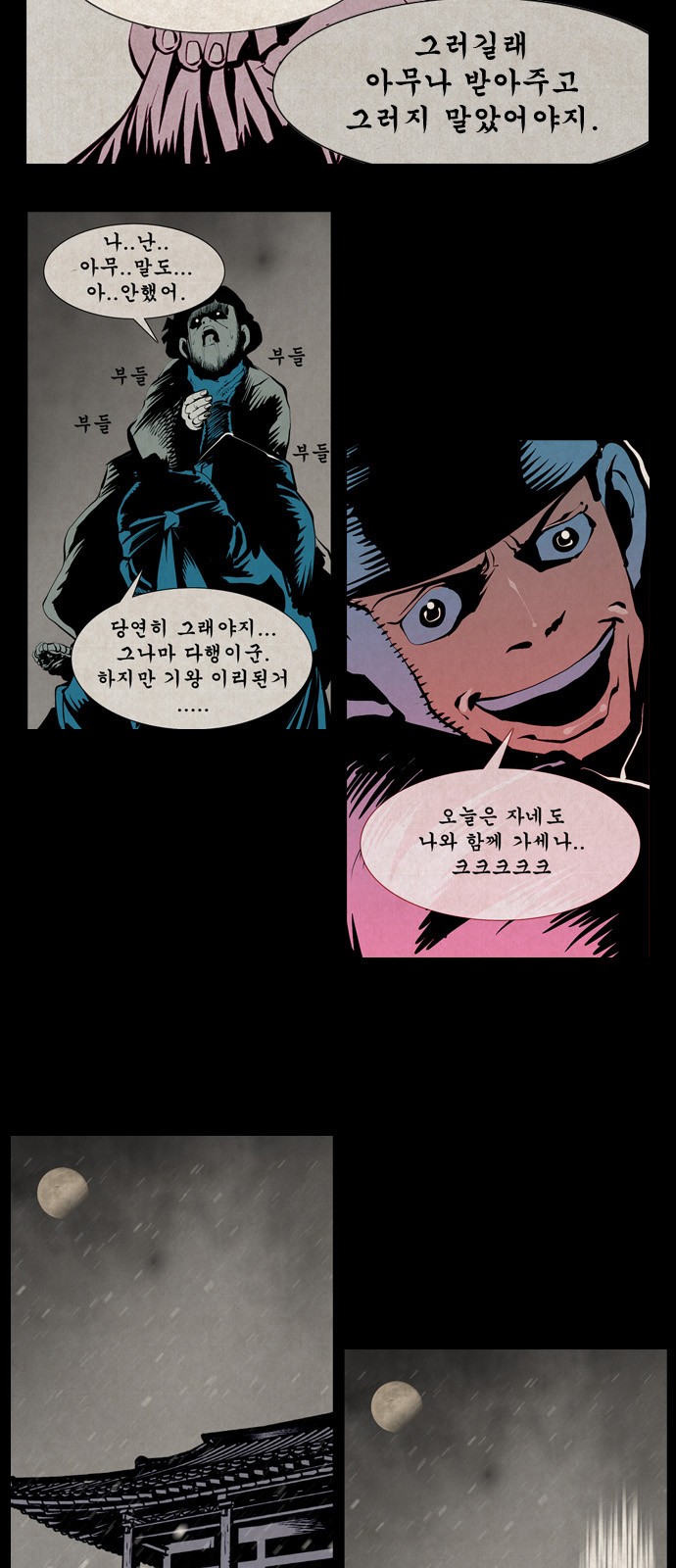 14 페이지