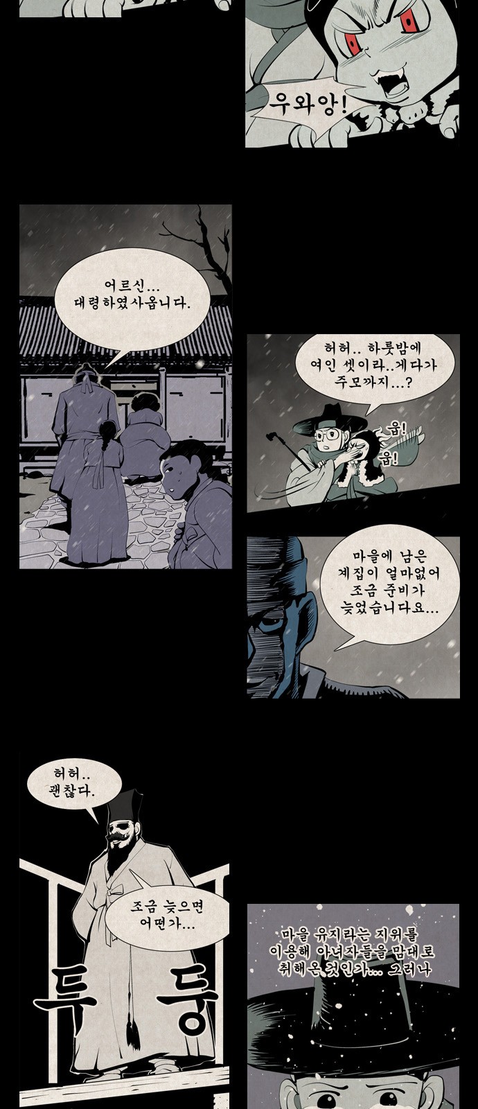 16 페이지