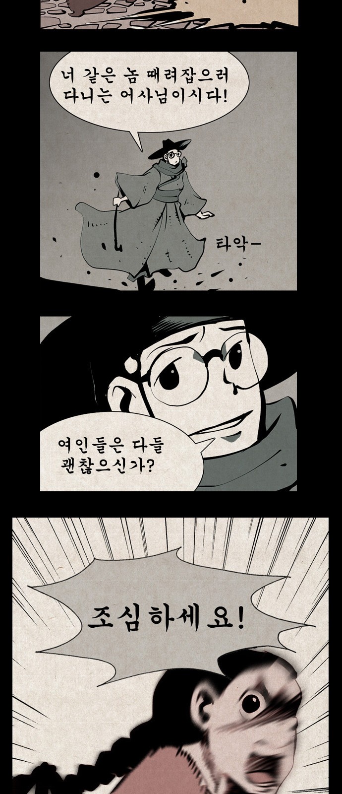 26 페이지