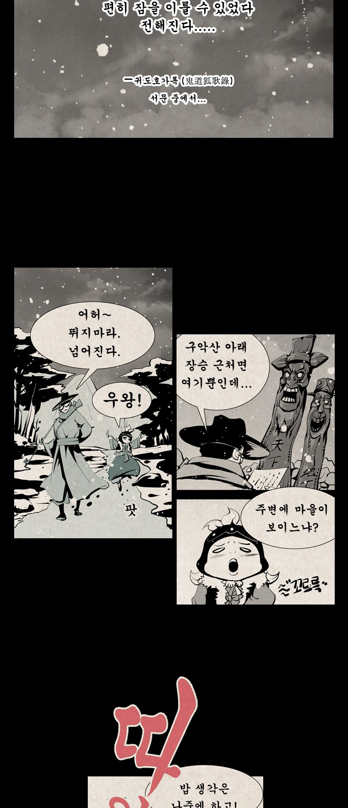 3 페이지