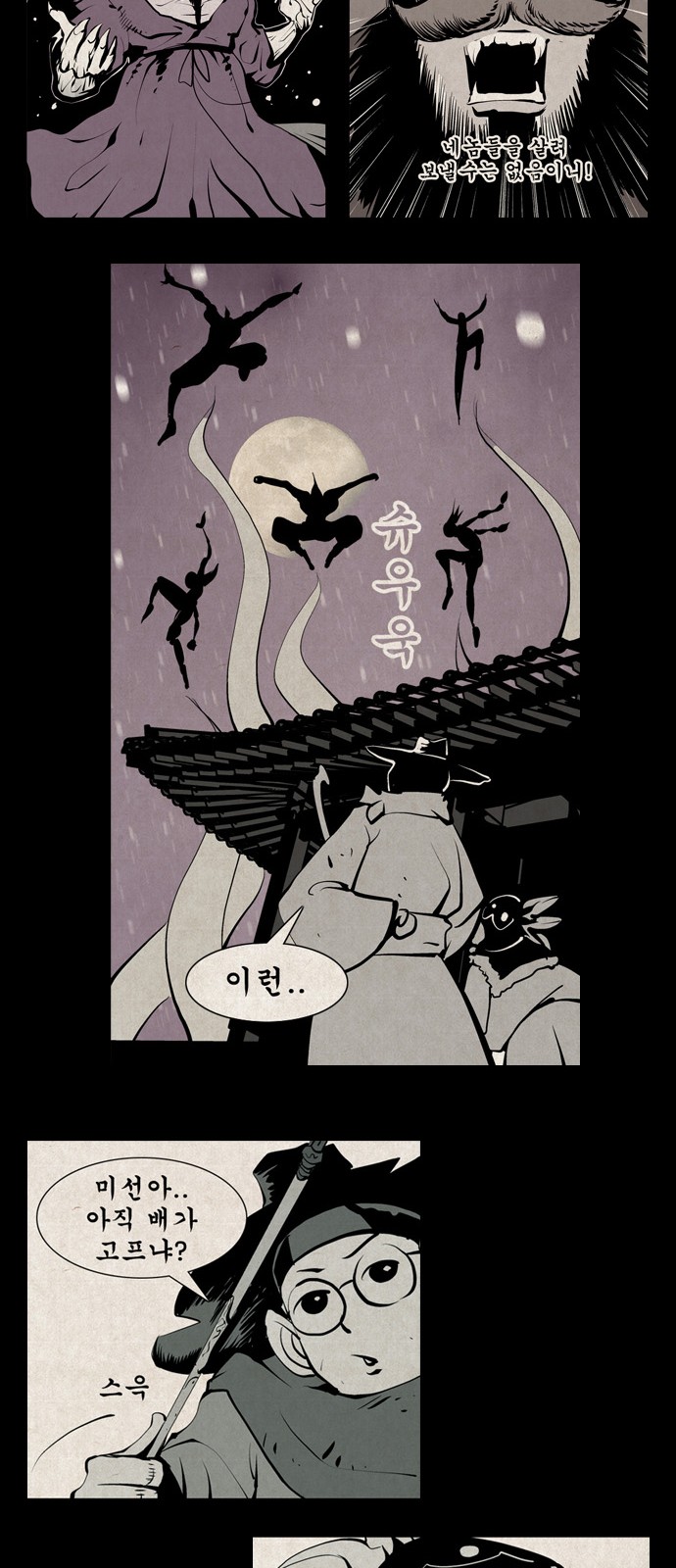 32 페이지