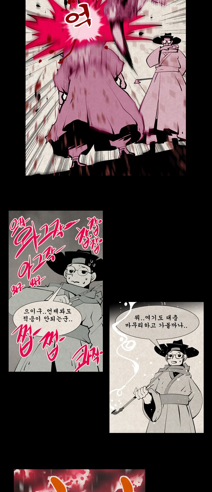 38 페이지