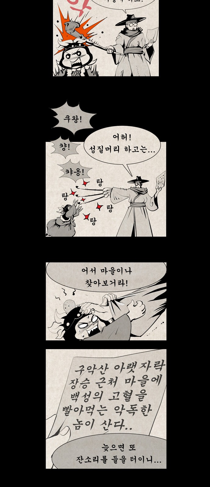 4 페이지