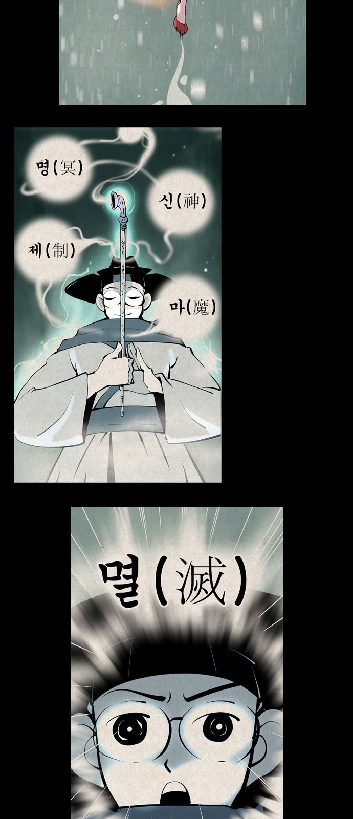 42 페이지