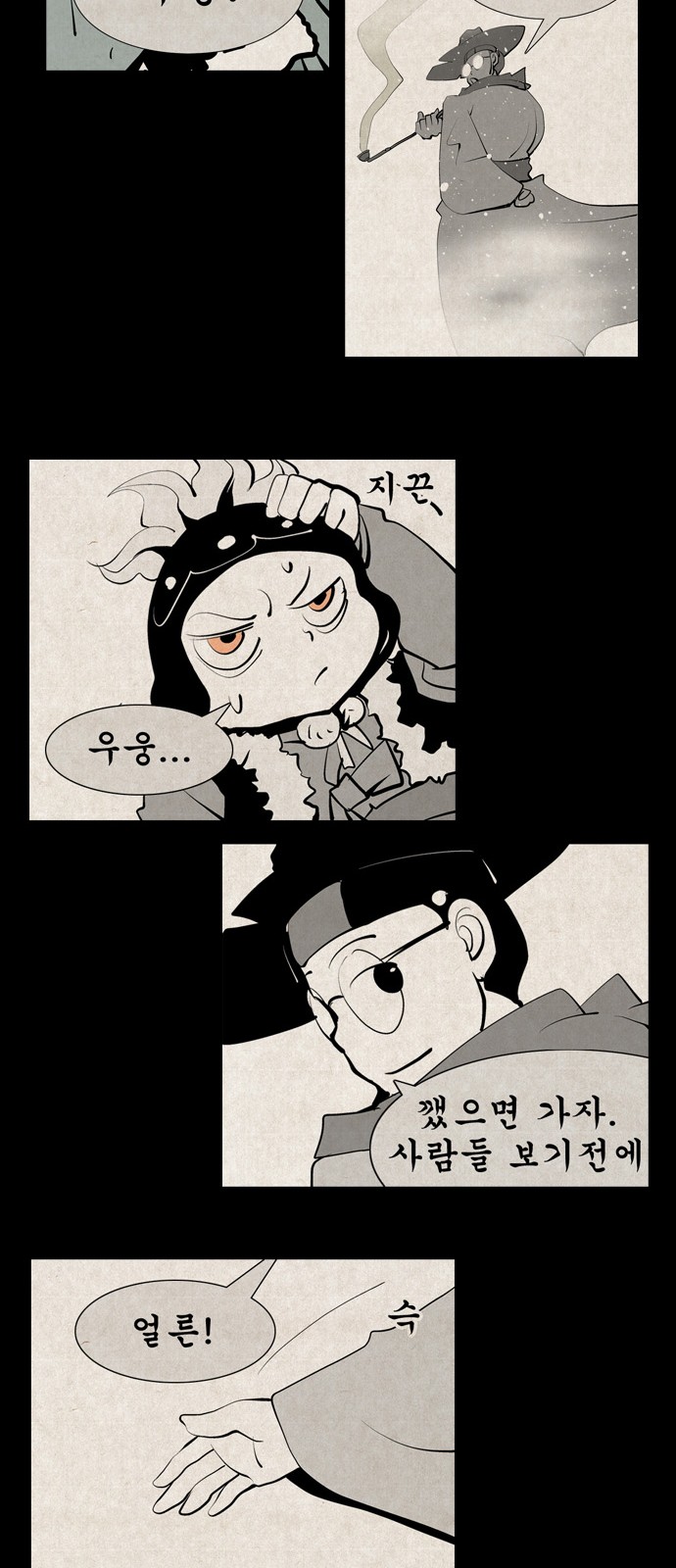47 페이지